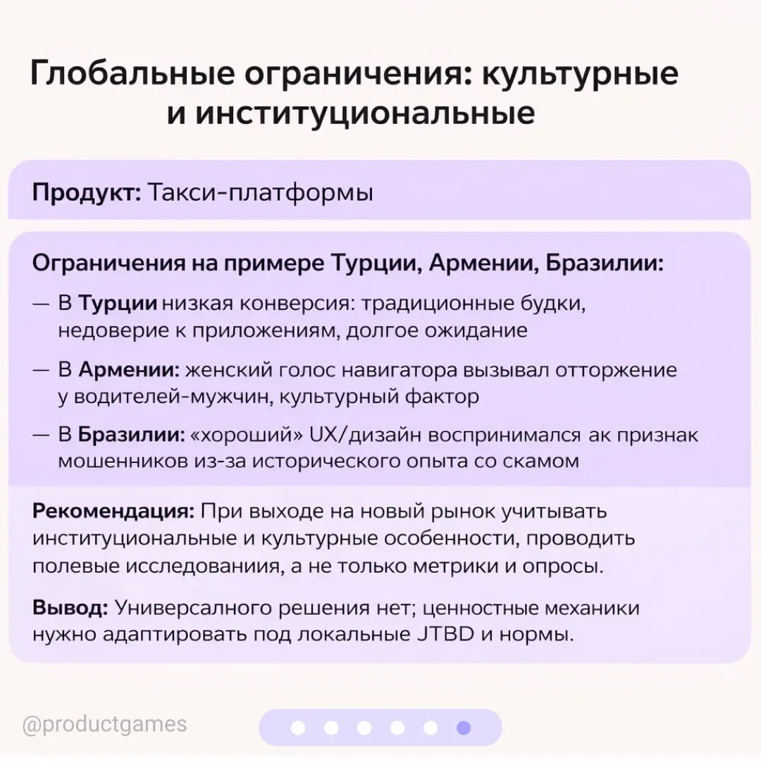 Метрики и стратегия не работают, если их не привязать к этапу продукта 🚕
В разборе — эволюция такси-платформ. Uber, Lyft и Яндекс.Такси проходили одни и те же стадии | Сетка — социальная сеть от hh.ru