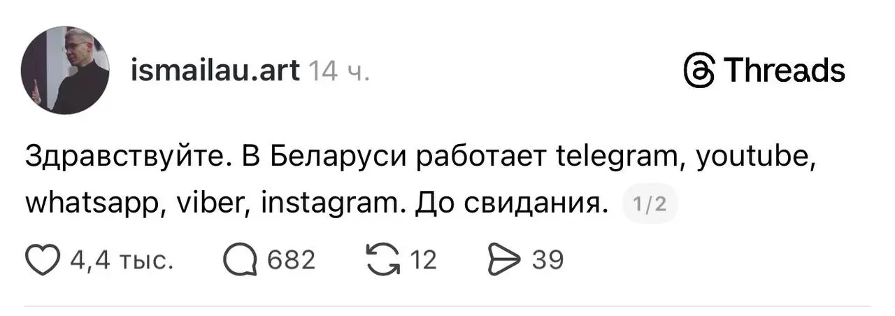 Абсолютно так и есть.
Президент Белоруссии Александр Лукашенко заявил, что запрещать и блокировать интернет-ресурсы это дикость, средневековье | Сетка — социальная сеть от hh.ru