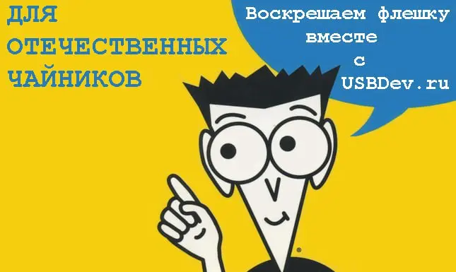 Как я научился «обходить» Касперского | Сетка — социальная сеть от hh.ru