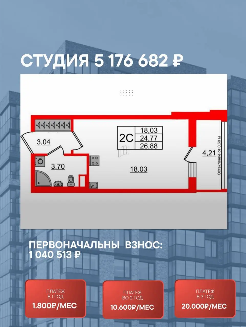 Ребята, сегодня в сторис выложила максимально выгодные предложения по траншевой ипотеке 🔥
С платежом в первый год — всего 1 800 ₽ в месяц)
Обязательно посмотрите! | Сетка — социальная сеть от hh.ru