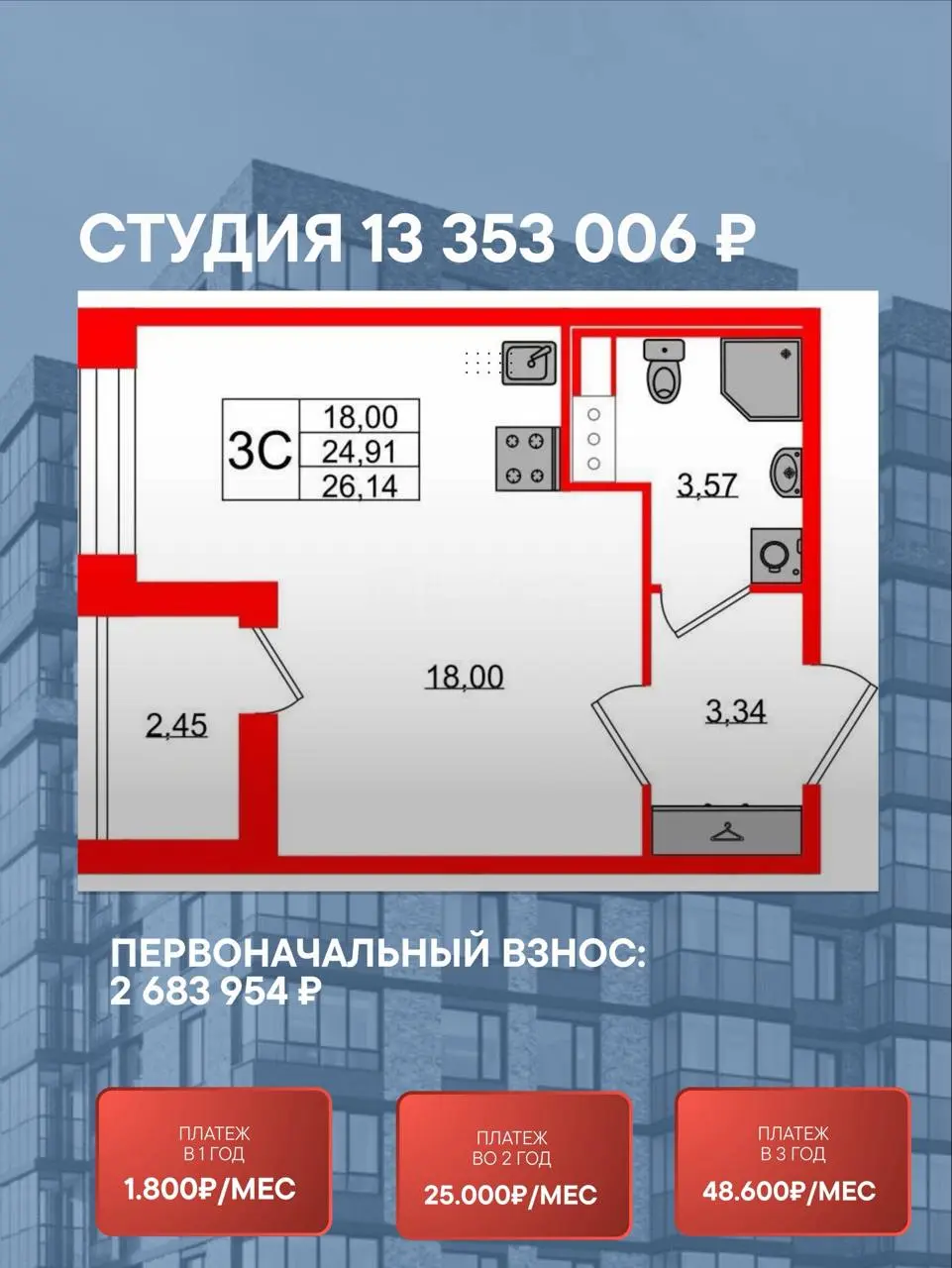 Ребята, сегодня в сторис выложила максимально выгодные предложения по траншевой ипотеке 🔥
С платежом в первый год — всего 1 800 ₽ в месяц)
Обязательно посмотрите! | Сетка — социальная сеть от hh.ru