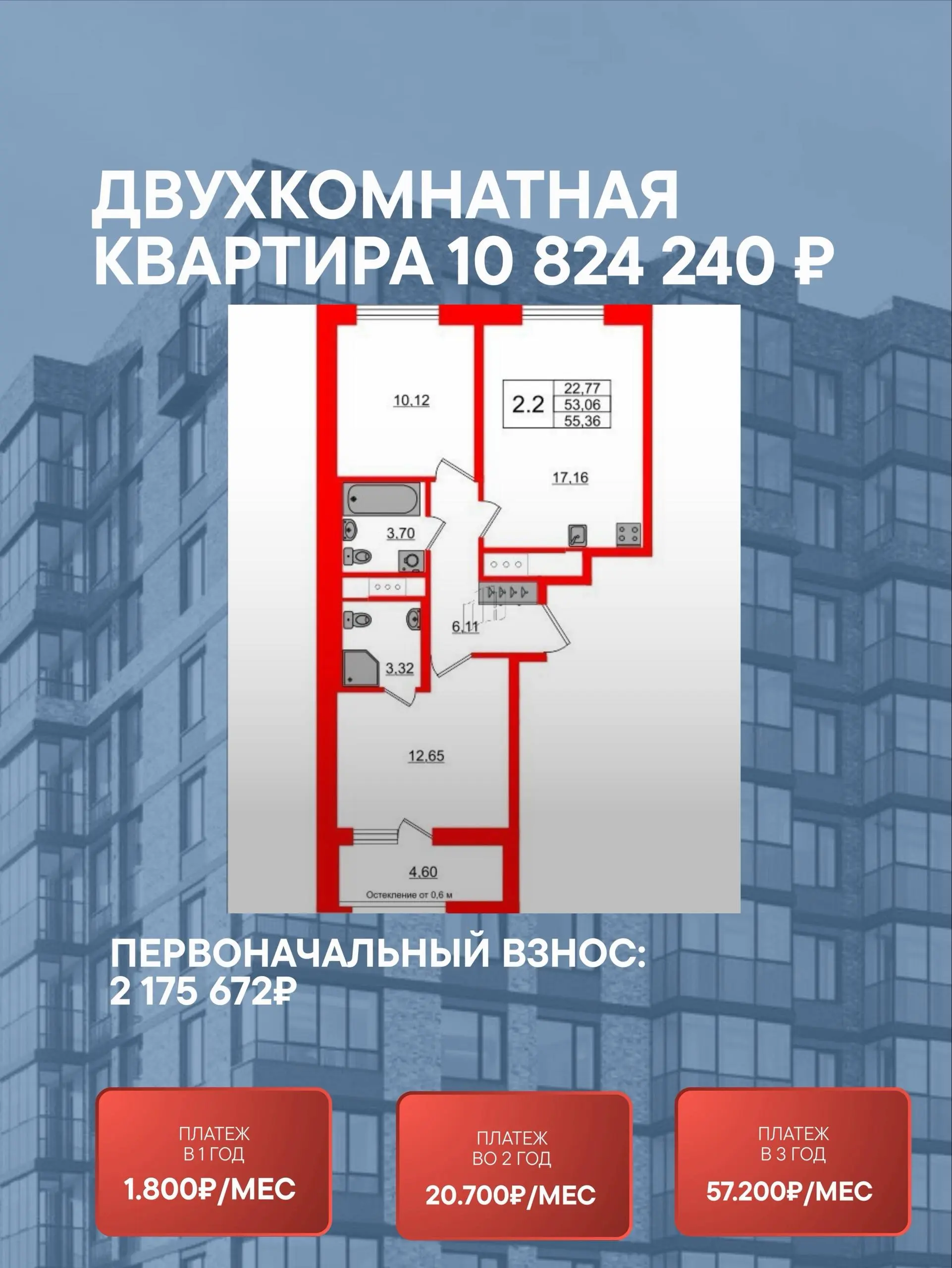 Ребята, сегодня в сторис выложила максимально выгодные предложения по траншевой ипотеке 🔥
С платежом в первый год — всего 1 800 ₽ в месяц)
Обязательно посмотрите! | Сетка — социальная сеть от hh.ru