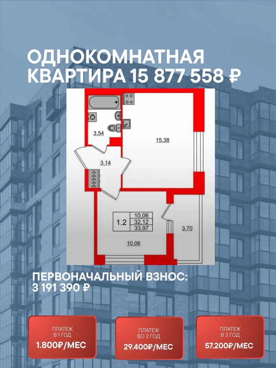 Ребята, сегодня в сторис выложила максимально выгодные предложения по траншевой ипотеке 🔥
С платежом в первый год — всего 1 800 ₽ в месяц)
Обязательно посмотрите! | Сетка — социальная сеть от hh.ru
