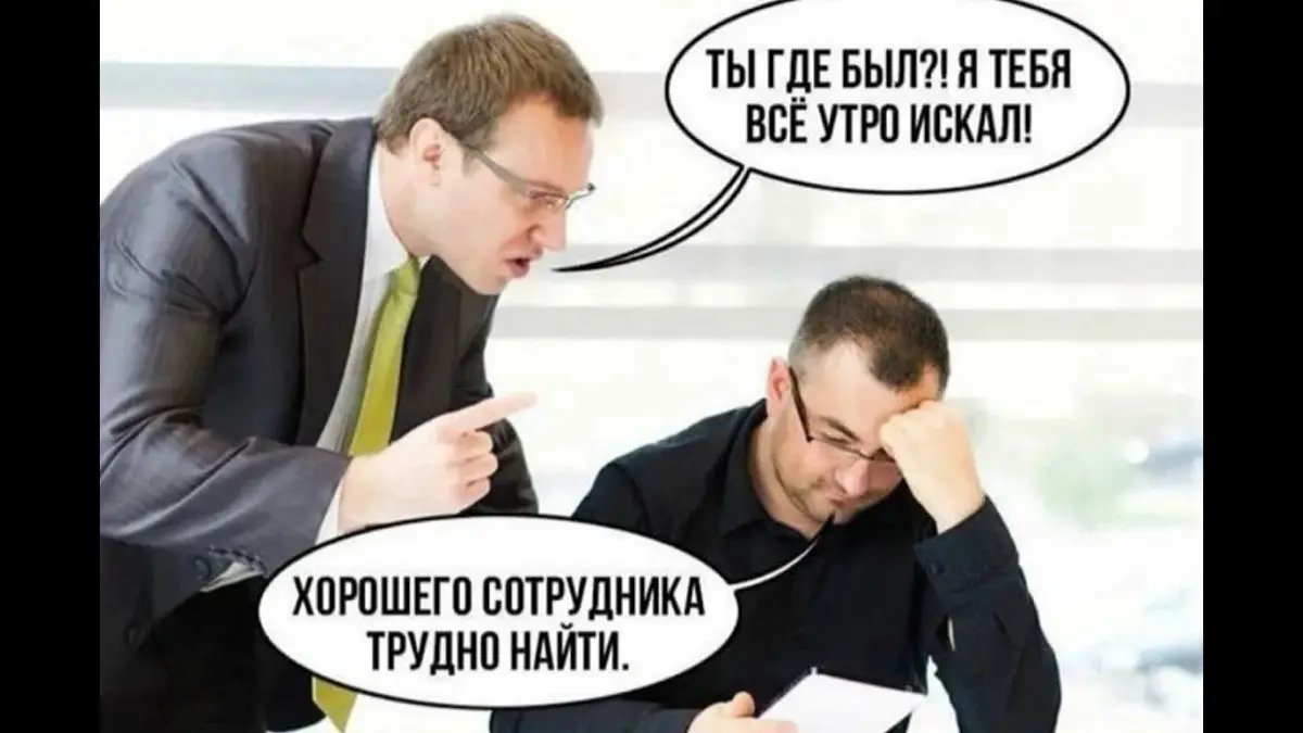 Сильные специалисты мыслят стратегически. | Сетка — социальная сеть от hh.ru