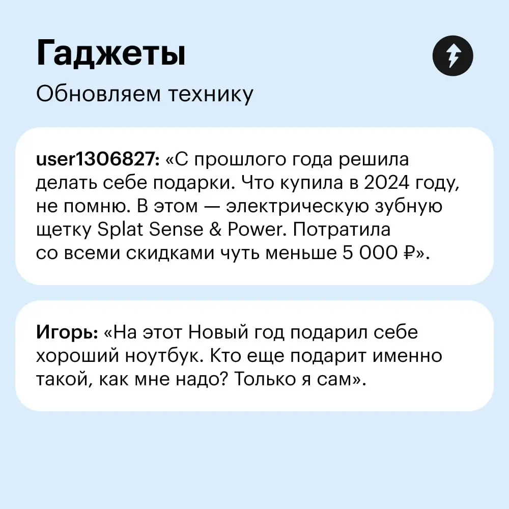 💜 Подарок на 14 февраля можно ждать и не дождаться, а вот подарок от самого себя никогда не разочарует.
⚡️ Подарить себе курс Учебника | Сетка — социальная сеть от hh.ru