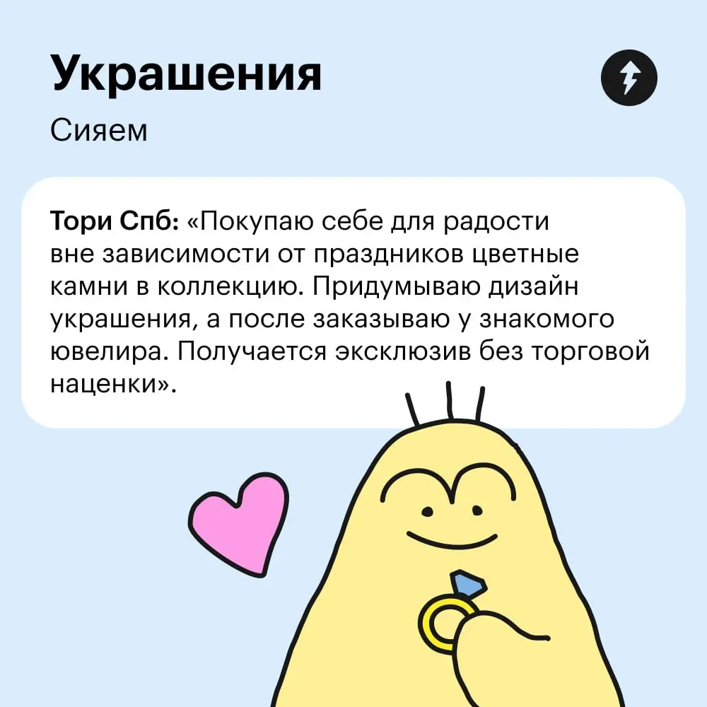 💜 Подарок на 14 февраля можно ждать и не дождаться, а вот подарок от самого себя никогда не разочарует.
⚡️ Подарить себе курс Учебника | Сетка — социальная сеть от hh.ru