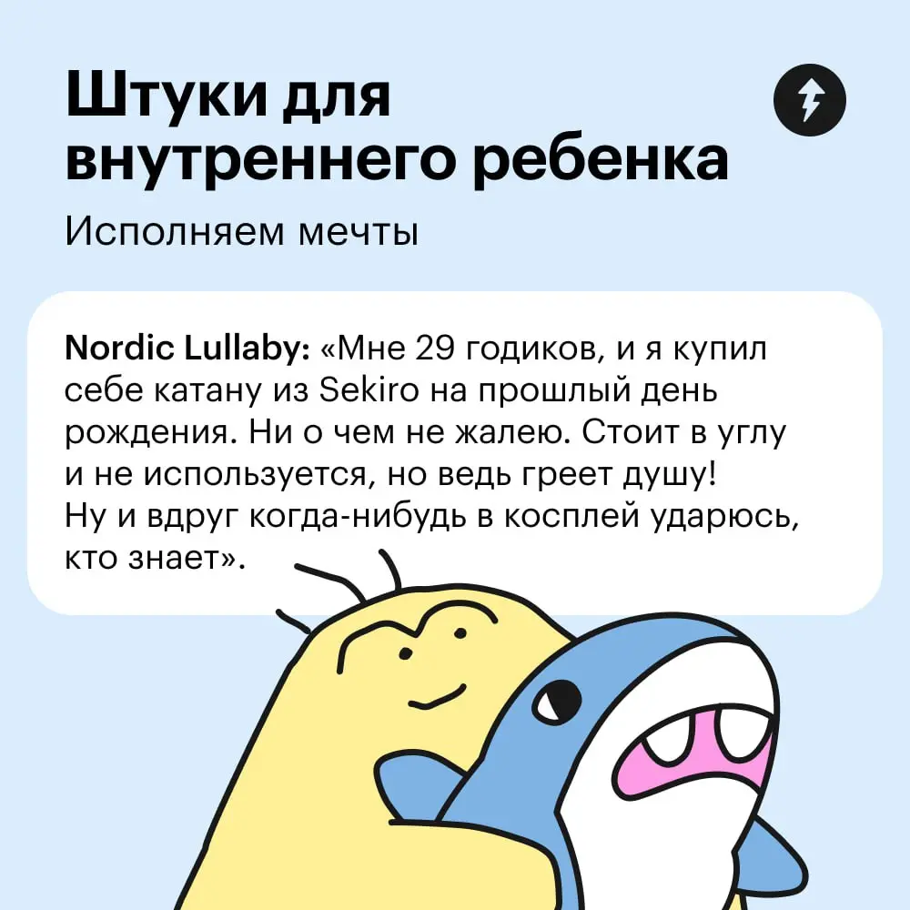 💜 Подарок на 14 февраля можно ждать и не дождаться, а вот подарок от самого себя никогда не разочарует.
⚡️ Подарить себе курс Учебника | Сетка — социальная сеть от hh.ru