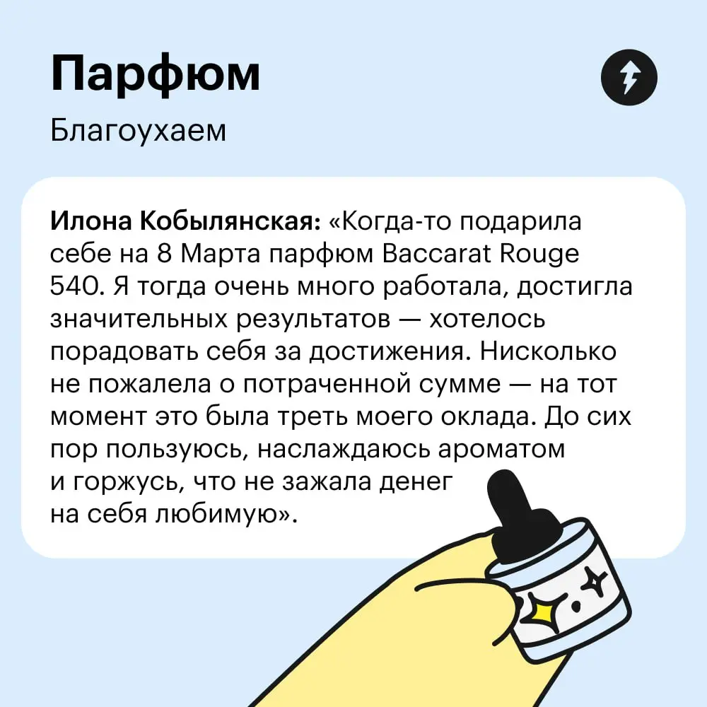 💜 Подарок на 14 февраля можно ждать и не дождаться, а вот подарок от самого себя никогда не разочарует.
⚡️ Подарить себе курс Учебника | Сетка — социальная сеть от hh.ru