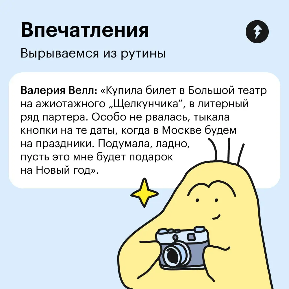 💜 Подарок на 14 февраля можно ждать и не дождаться, а вот подарок от самого себя никогда не разочарует.
⚡️ Подарить себе курс Учебника | Сетка — социальная сеть от hh.ru