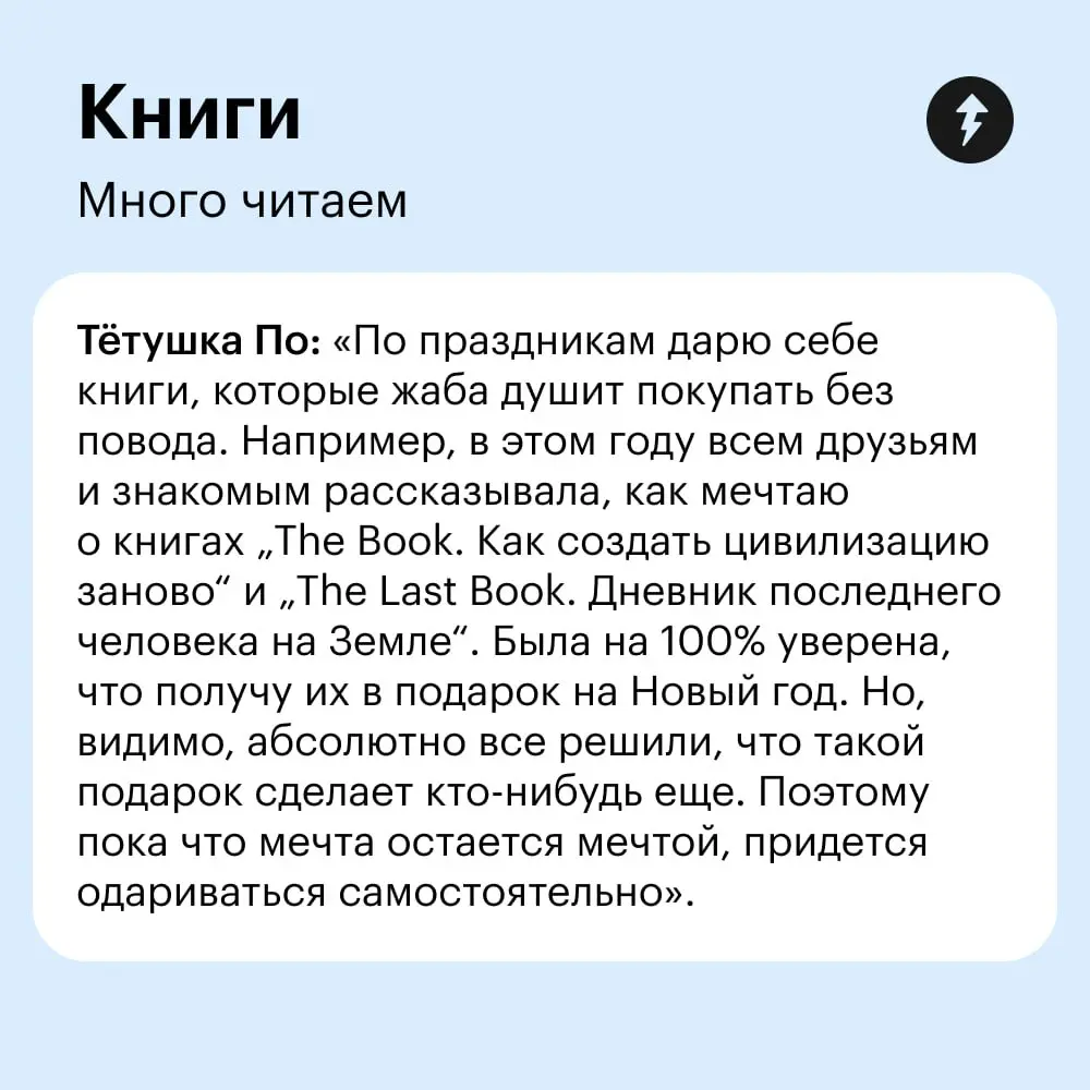 💜 Подарок на 14 февраля можно ждать и не дождаться, а вот подарок от самого себя никогда не разочарует.
⚡️ Подарить себе курс Учебника | Сетка — социальная сеть от hh.ru