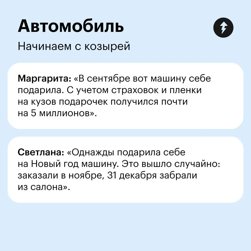💜 Подарок на 14 февраля можно ждать и не дождаться, а вот подарок от самого себя никогда не разочарует.
⚡️ Подарить себе курс Учебника | Сетка — социальная сеть от hh.ru