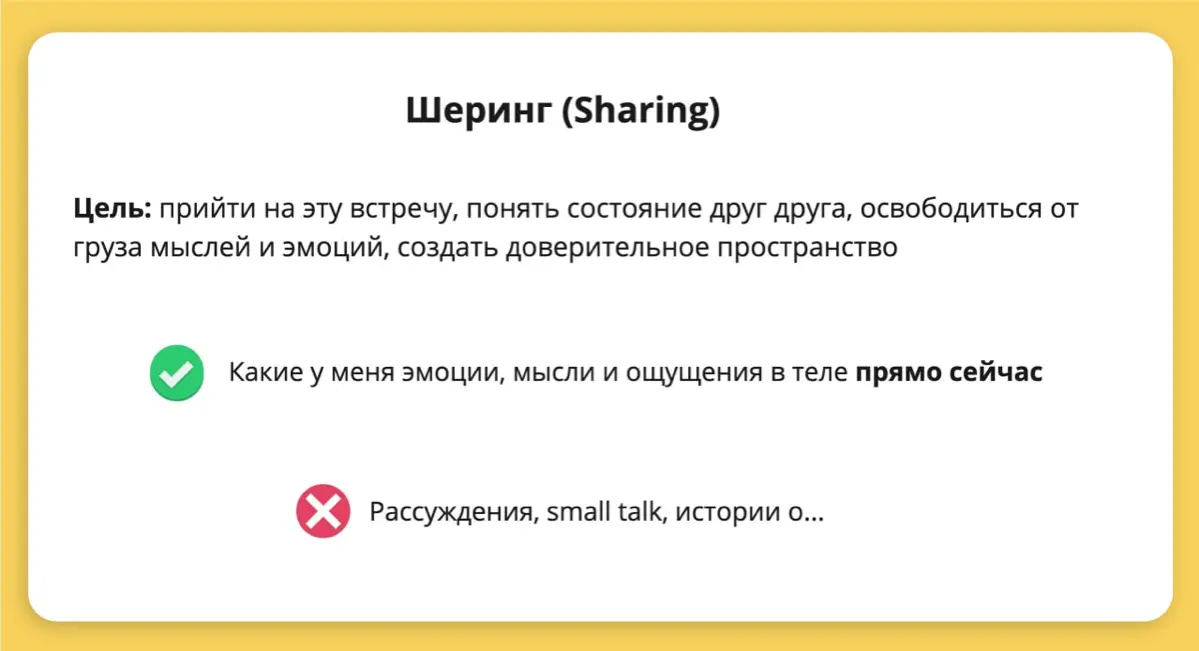 Нестандартный инструмент для повышения доверия | Сетка — социальная сеть от hh.ru