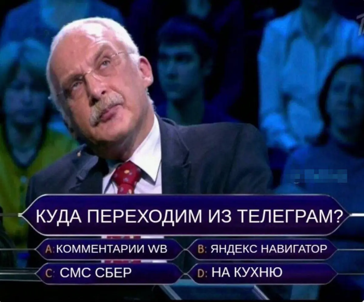 А можно звонок другу? | Сетка — социальная сеть от hh.ru