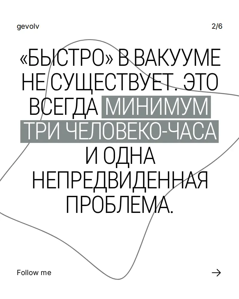 Фразы-триггеры: что project manager слышит чаще всего? | Сетка — социальная сеть от hh.ru