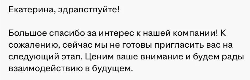 Новы мир. Новая жизнь | Сетка — социальная сеть от hh.ru