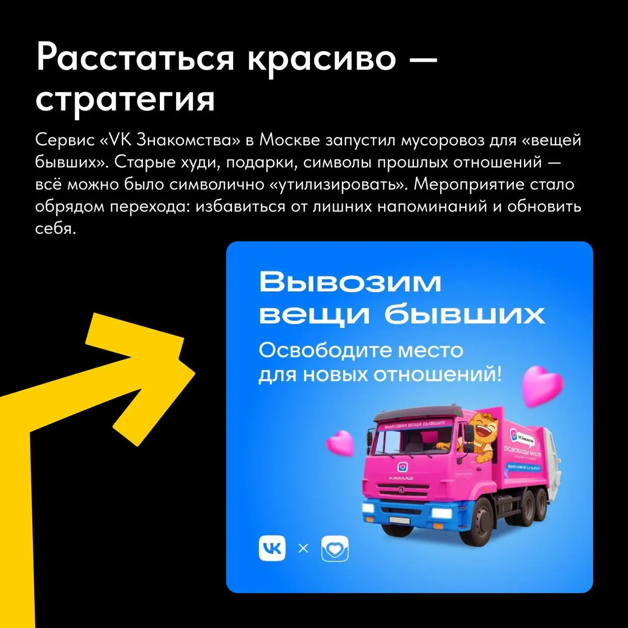 ⌨️ Каждую пятницу закрываем вкладки, выдыхаем и признаём: уследить за всем, что происходит в маркетинге – нереально.
Поэтому мы завели рубрику #кейсыитрендынедели | Сетка — социальная сеть от hh.ru