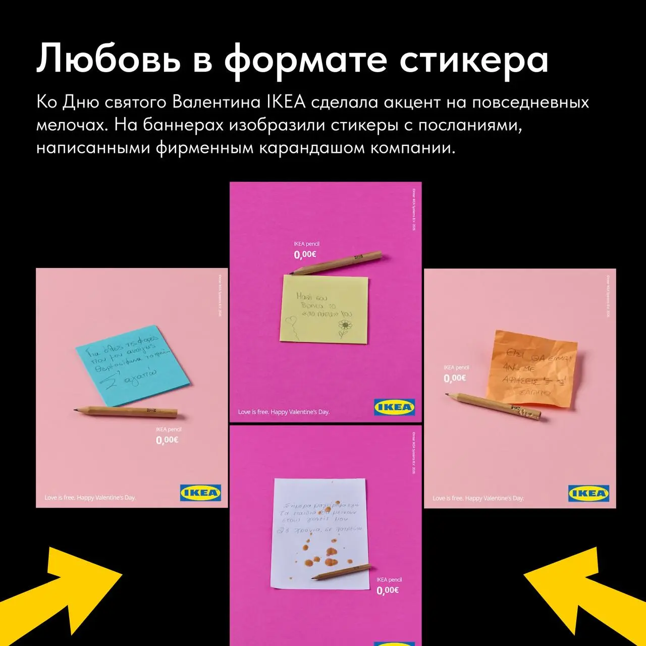 ⌨️ Каждую пятницу закрываем вкладки, выдыхаем и признаём: уследить за всем, что происходит в маркетинге – нереально.
Поэтому мы завели рубрику #кейсыитрендынедели | Сетка — социальная сеть от hh.ru