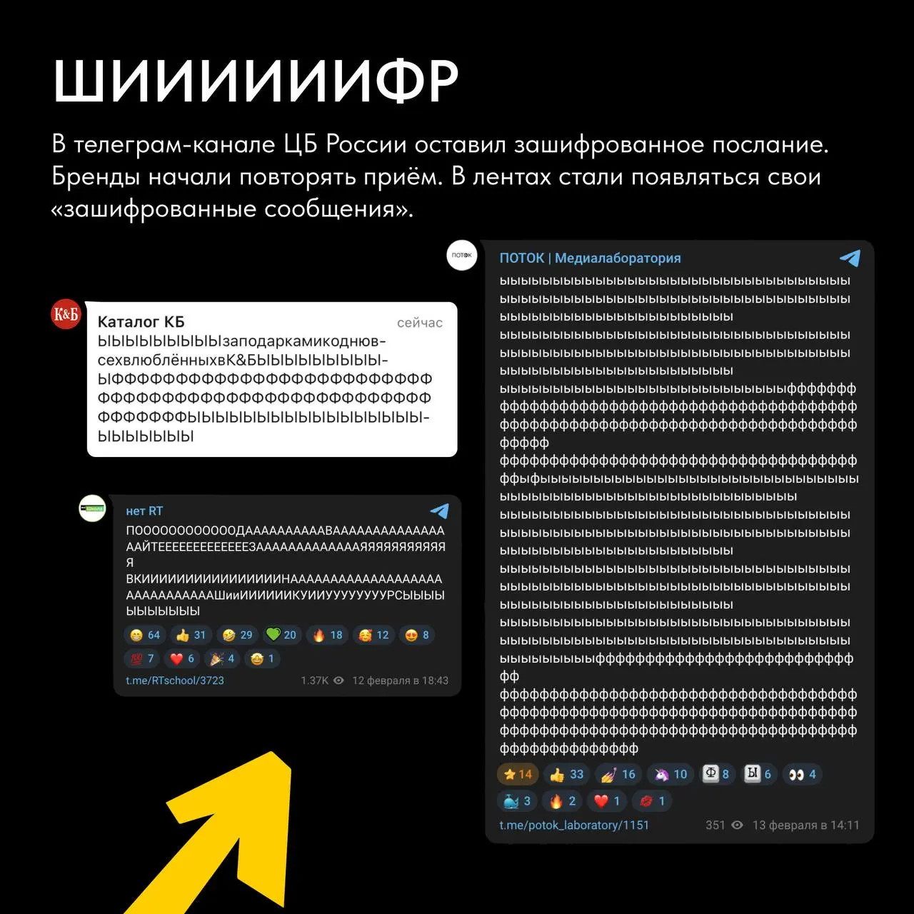 ⌨️ Каждую пятницу закрываем вкладки, выдыхаем и признаём: уследить за всем, что происходит в маркетинге – нереально.
Поэтому мы завели рубрику #кейсыитрендынедели | Сетка — социальная сеть от hh.ru