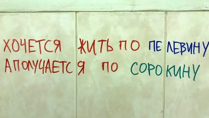 Да тут, скорее, по Оруэллу | Сетка — социальная сеть от hh.ru