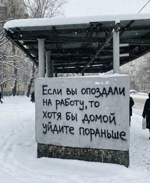 надо же как-то компенсировать! | Сетка — социальная сеть от hh.ru
