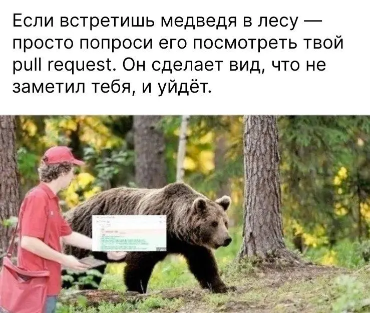Особенно в пятницу вечером | Сетка — социальная сеть от hh.ru