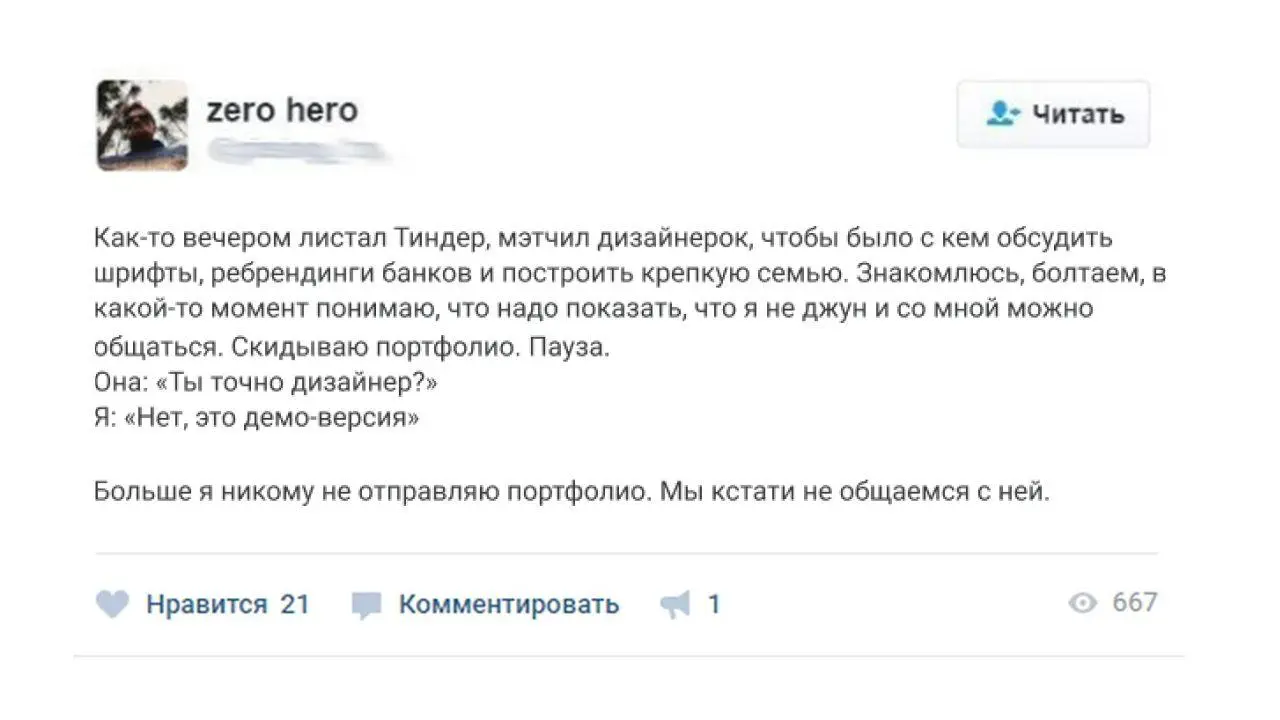 В каких случаях вам понадобилось портфолио? | Сетка — социальная сеть от hh.ru