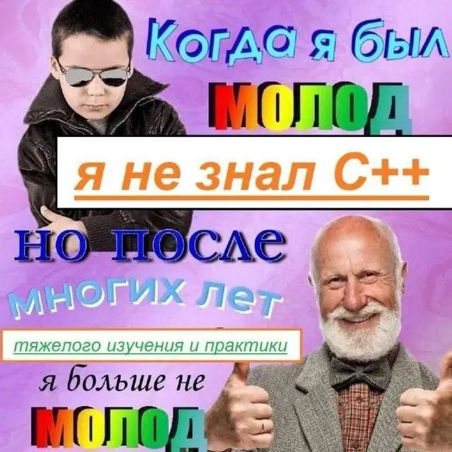Если дочитал до сюда — точно подпишись! 🤡 | Сетка — социальная сеть от hh.ru