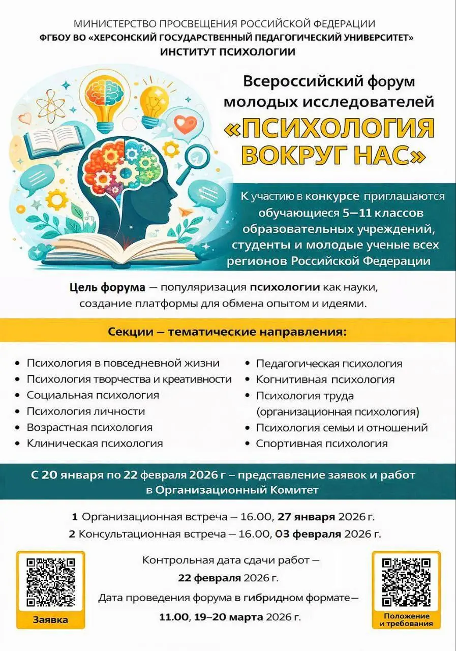 Если подросток говорит:
💬 «Мне нравится психология»
Это пока ничего не значит | Сетка — социальная сеть от hh.ru