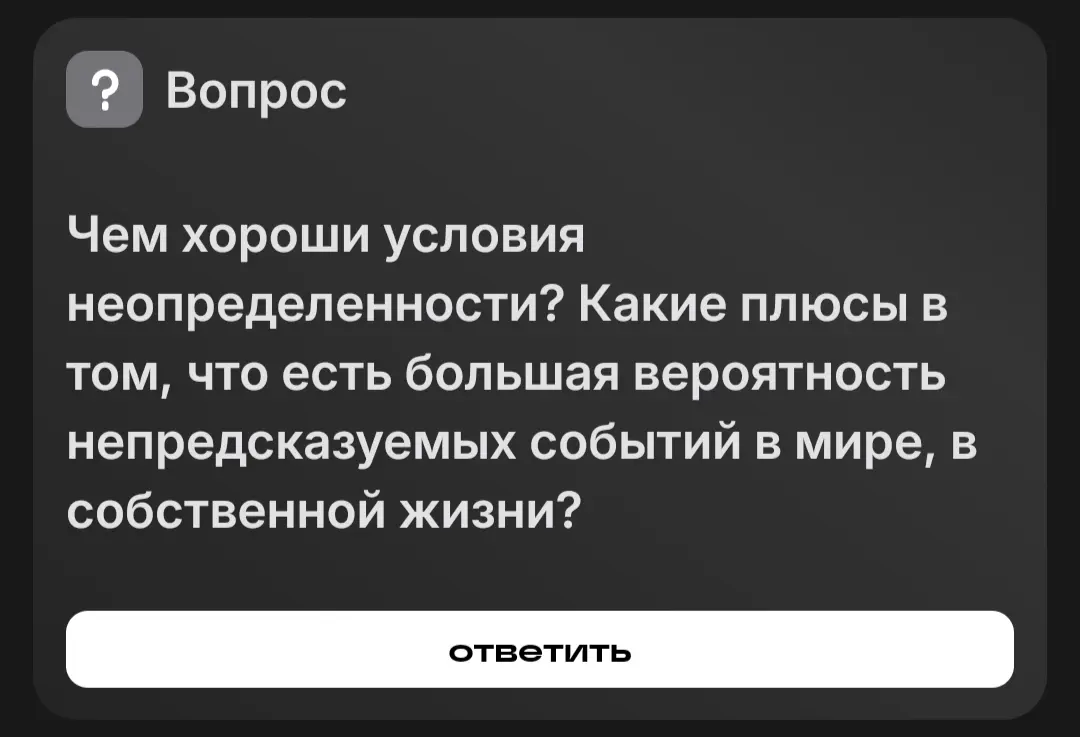 Всё банально | Сетка — социальная сеть от hh.ru