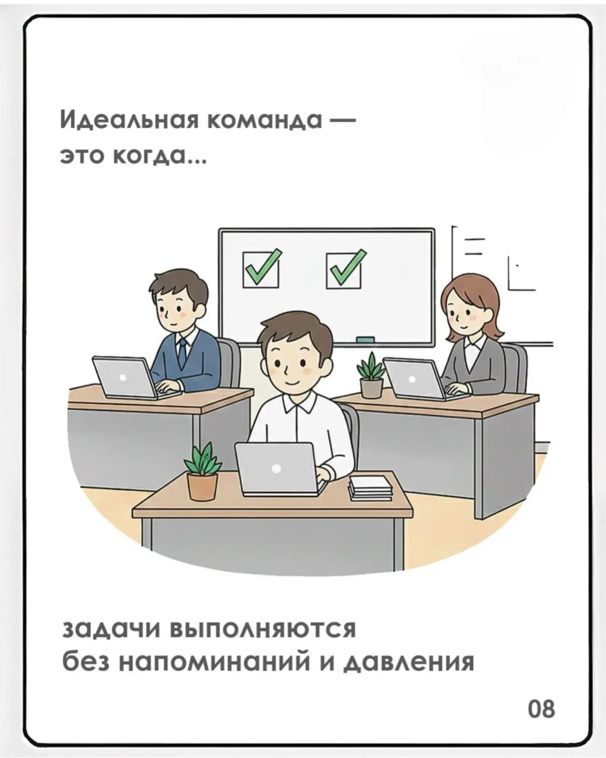 Накануне праздника 14 февраля расширяем границы идеальных отношений. Идеальная команда — это тоже про любовь 💕 Любовь к делу, к людям, к общему результату | Сетка — социальная сеть от hh.ru