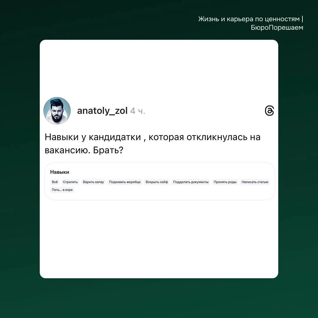 Ждём вас в комментариях🤓
#мемнаяпятница | Сетка — социальная сеть от hh.ru