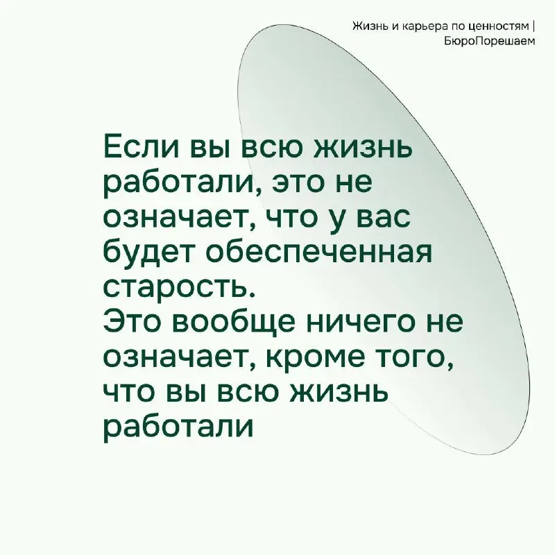 Ждём вас в комментариях🤓
#мемнаяпятница | Сетка — социальная сеть от hh.ru