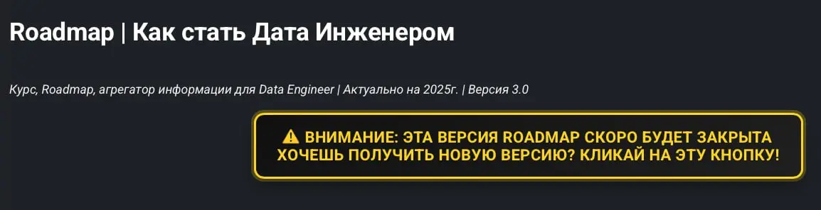 Нашего Roadmap скоро не станет!
На самом деле мы скоро будем закрывать текущую версию и перекатывать всех на новую обновленную, где есть светлая-темная тема, оптимизация под мобильные устройства и так... | Сетка — социальная сеть от hh.ru