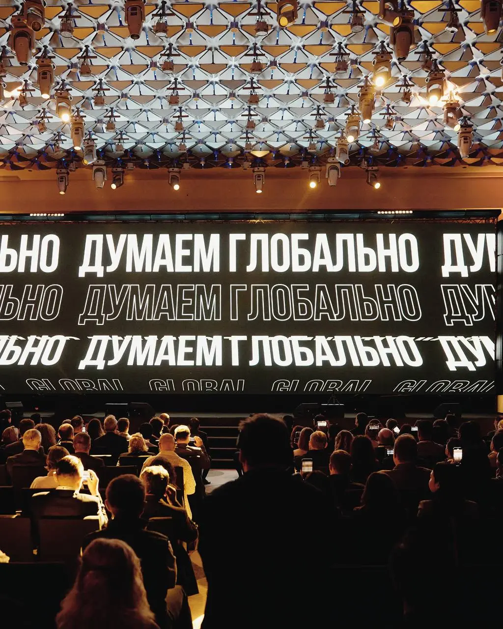 Новые города и управляемый девелопмент
На форуме MOVE в Ташкенте говорили о главном: как проектировать новые столицы и города-спутники в условиях масштабирования и инвестиционного давления | Сетка — социальная сеть от hh.ru