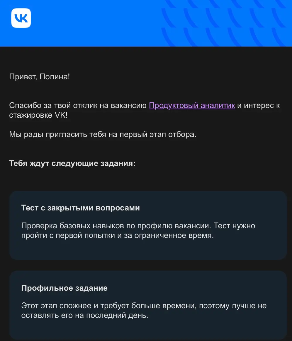 День 9 #dsчеллендж: Оконные функции - done! И два письма | Сетка — социальная сеть от hh.ru