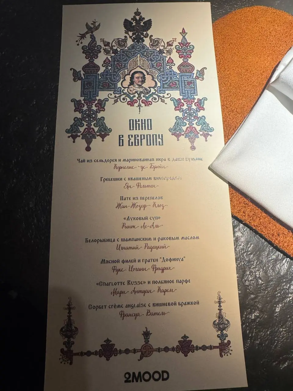 Это был невероятный опыт!
Вчера топ-командой выбрались на ужин в гастротеатре «Икра» | Сетка — социальная сеть от hh.ru