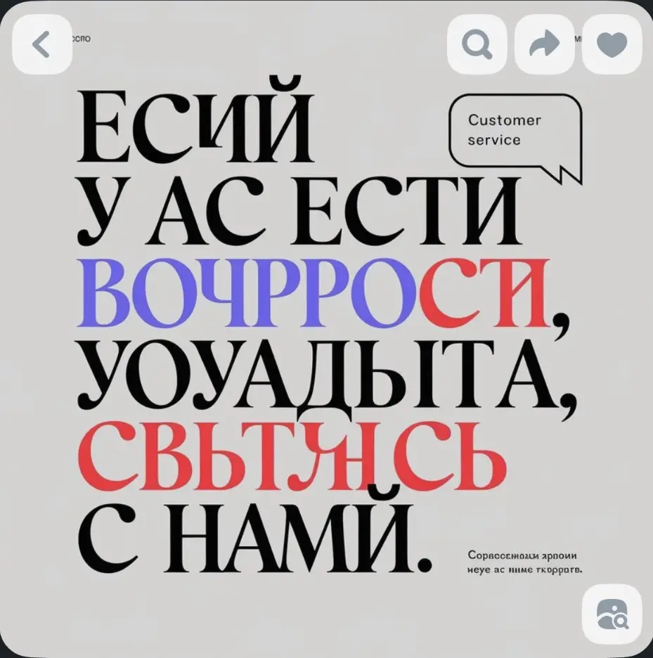 Brain… | Сетка — социальная сеть от hh.ru