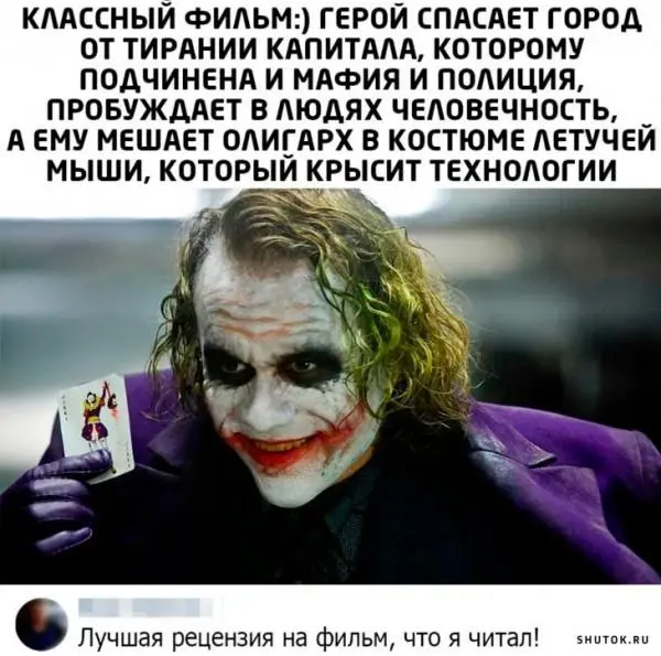 Не хочется душить вас техническими штуками и философией по пятницам, давайте будем разбирать ИБ/пресейл и прочие темы через призму массовой культуры | Сетка — социальная сеть от hh.ru