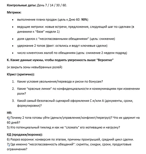 😝☺️😝😝-😉😛😊😘🙂
Серия: АГЕНТЫ
Как вы относитесь к коллегиальному принятию решений?
Например, Советом Директоров | Сетка — социальная сеть от hh.ru