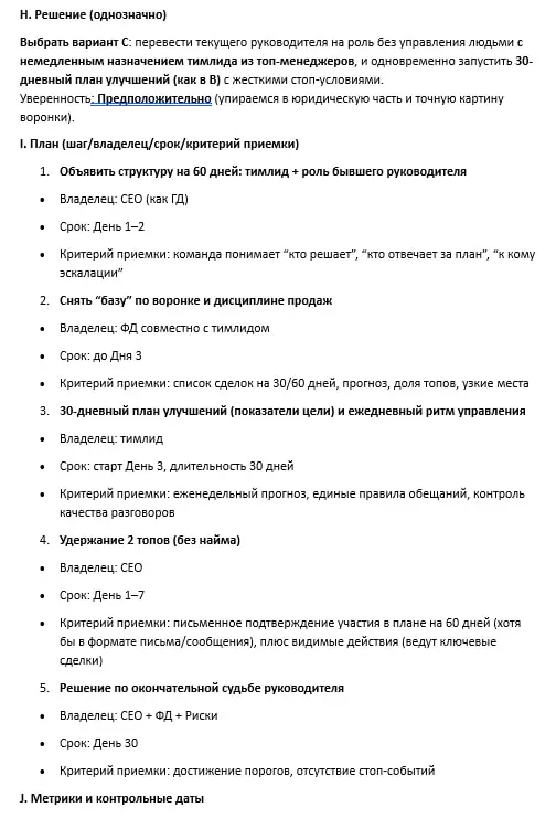 😝☺️😝😝-😉😛😊😘🙂
Серия: АГЕНТЫ
Как вы относитесь к коллегиальному принятию решений?
Например, Советом Директоров | Сетка — социальная сеть от hh.ru