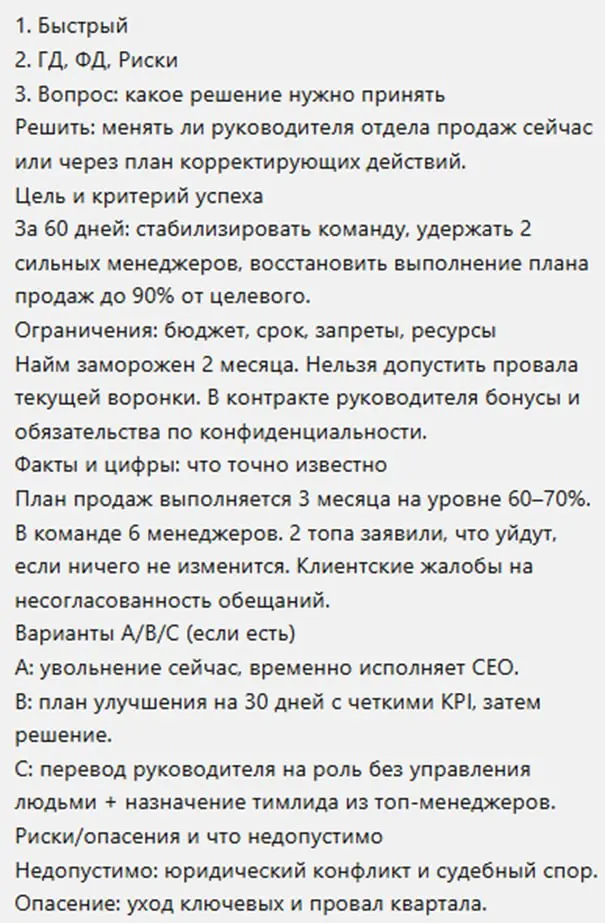 😝☺️😝😝-😉😛😊😘🙂
Серия: АГЕНТЫ
Как вы относитесь к коллегиальному принятию решений?
Например, Советом Директоров | Сетка — социальная сеть от hh.ru