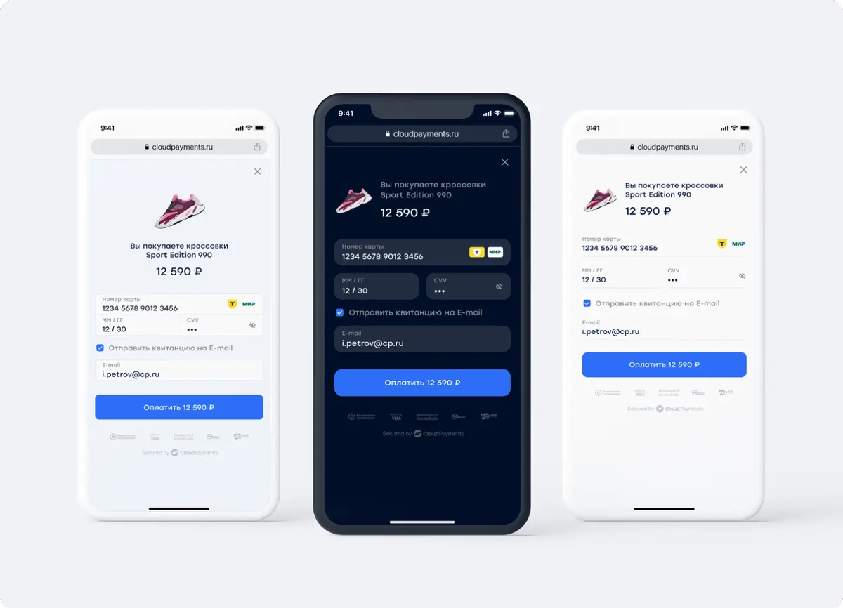 A/B тесты для развития интернет-эквайринга💸 | Сетка — социальная сеть от hh.ru
