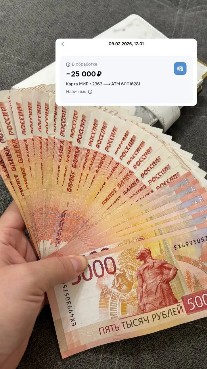 🔥 ПРОСТО ШОК🔥
Сегодня я сняла , заработанные деньги за 2 дня на своих услугах и кураторстве в проекте! И это был просто вау-эффект!
А сегодня подвела итоги 10 дней... И у меня накоплено 140 | Сетка — социальная сеть от hh.ru