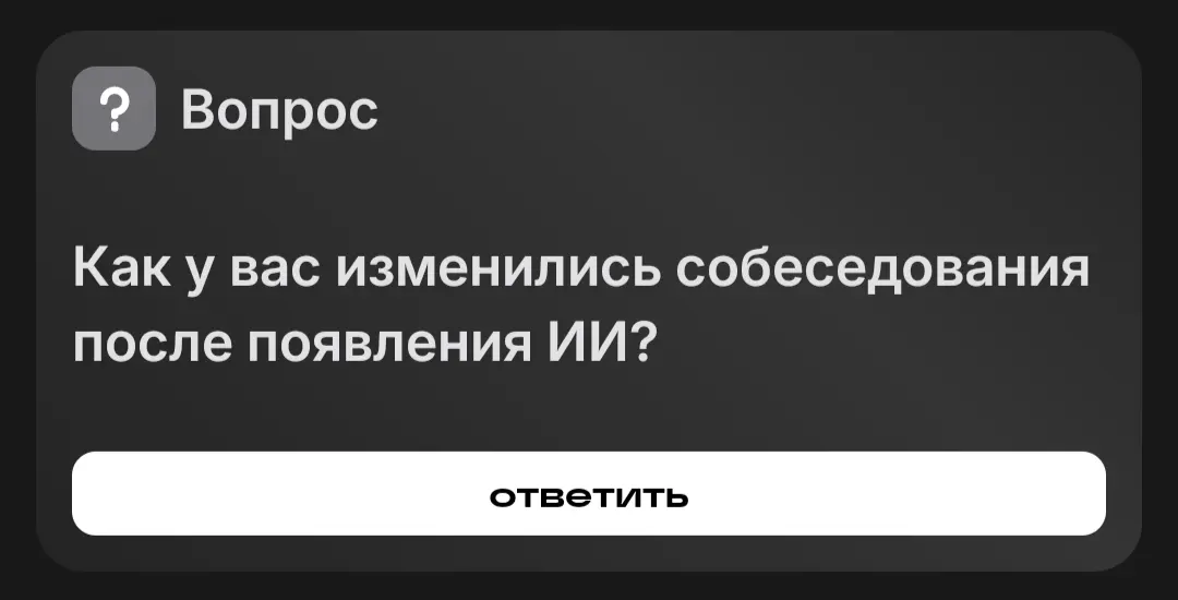 Какой славный тролль😍 | Сетка — социальная сеть от hh.ru