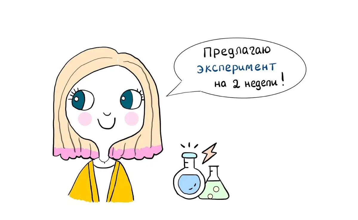​​Как начать фасилитировать😇 | Сетка — социальная сеть от hh.ru
