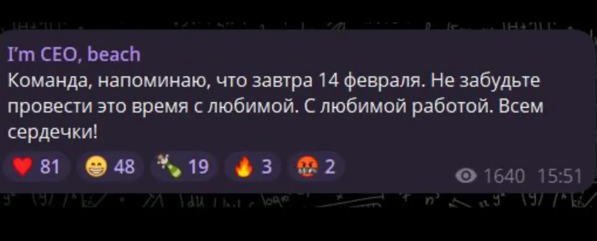 Сетка — социальная сеть от hh.ru
