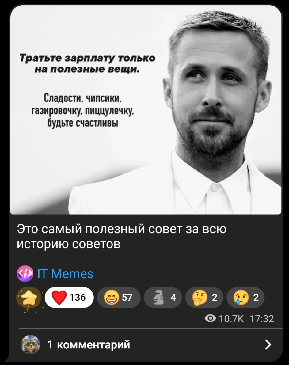 Сетка — социальная сеть от hh.ru