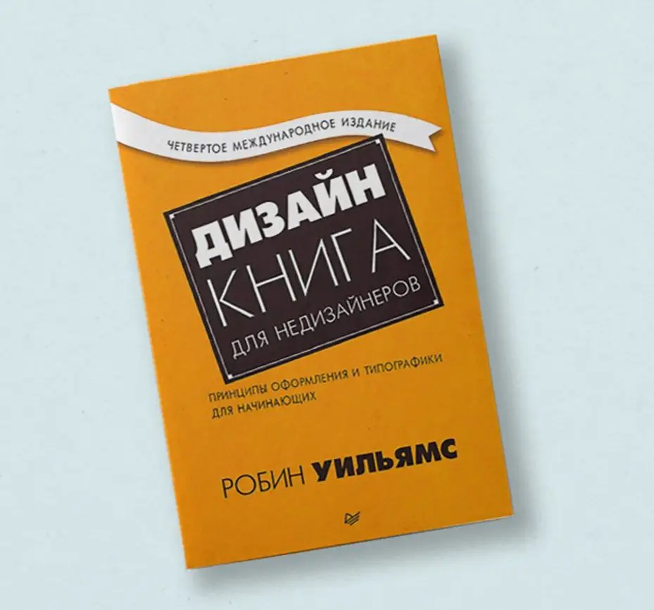 Как понять насколько важен дизайн для вашего маркетинга?
❗️Часто встречают одна и туже ошибку у руководителей при оценке созданного дизайна сайта, буклетов, визитов и прочего | Сетка — социальная сеть от hh.ru