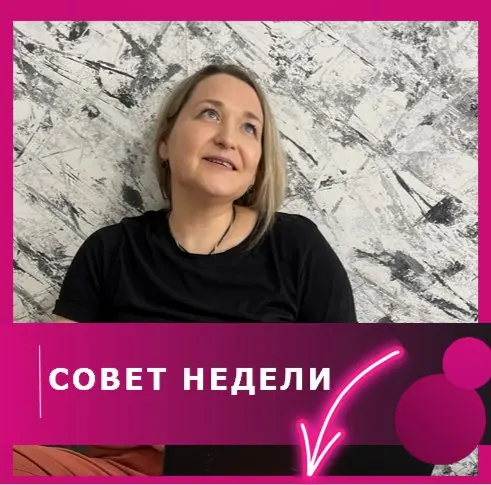 ✅Анализируйте возвраты по артикулам еженедельно.
Если возвраты в товарке выше 50% — ищите проблему: фото, описание или качество.
Высокий % убивает рейтинг и алгоритм | Сетка — социальная сеть от hh.ru