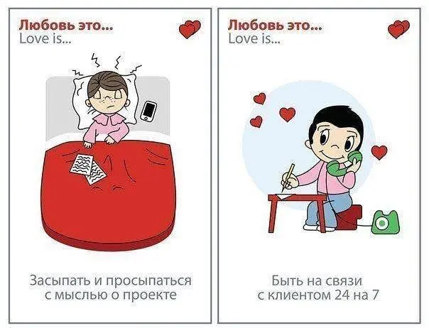 В тему 14-ого февраля | Сетка — социальная сеть от hh.ru